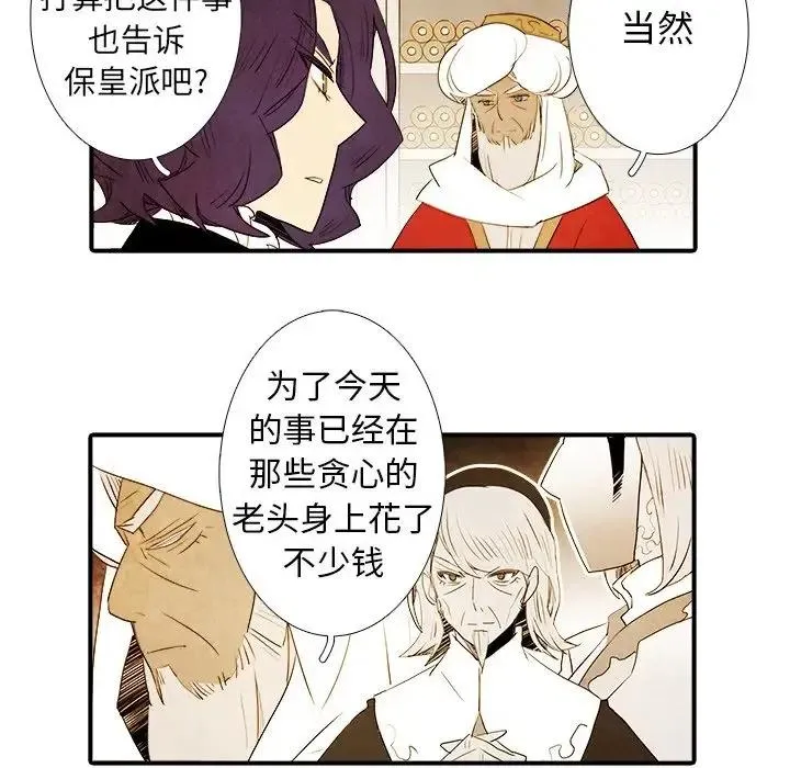 42 第16页