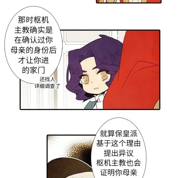 42 第18页