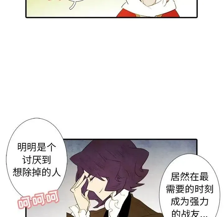 42 第20页