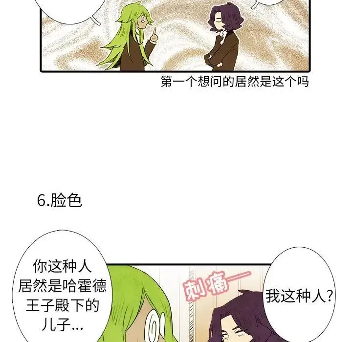 42 第24页