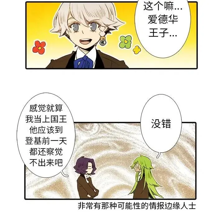 42 第26页