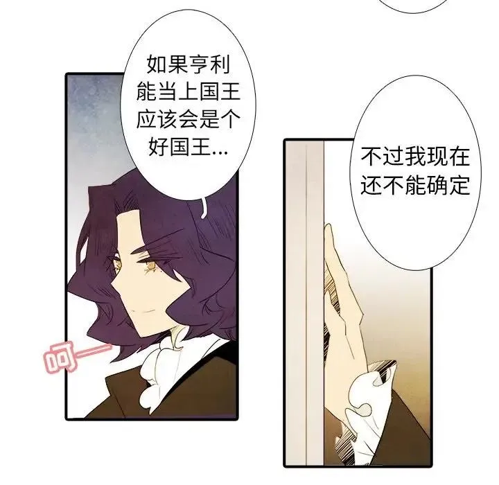 42 第28页