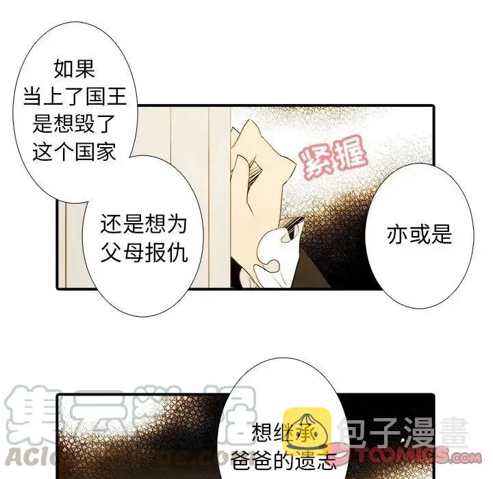 42 第29页