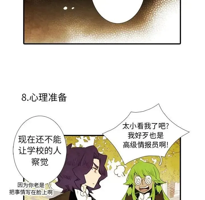 42 第30页