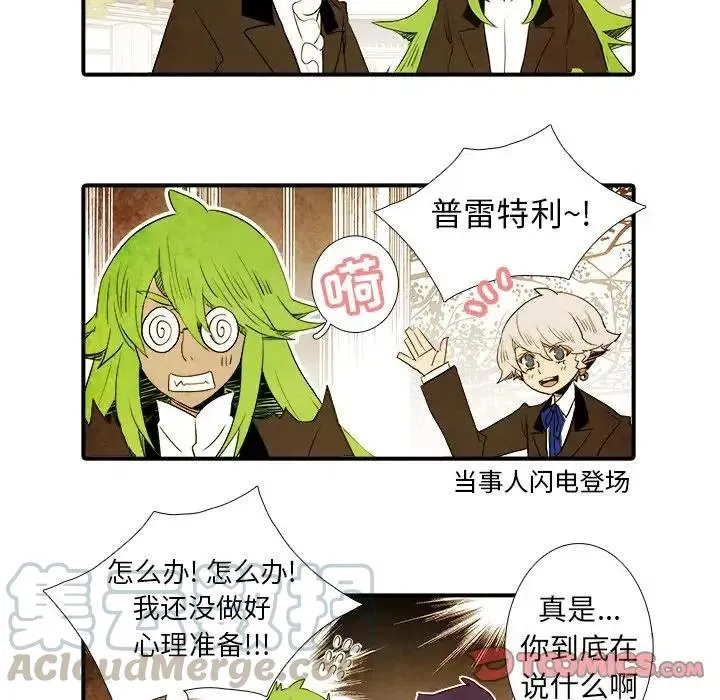 42 第31页