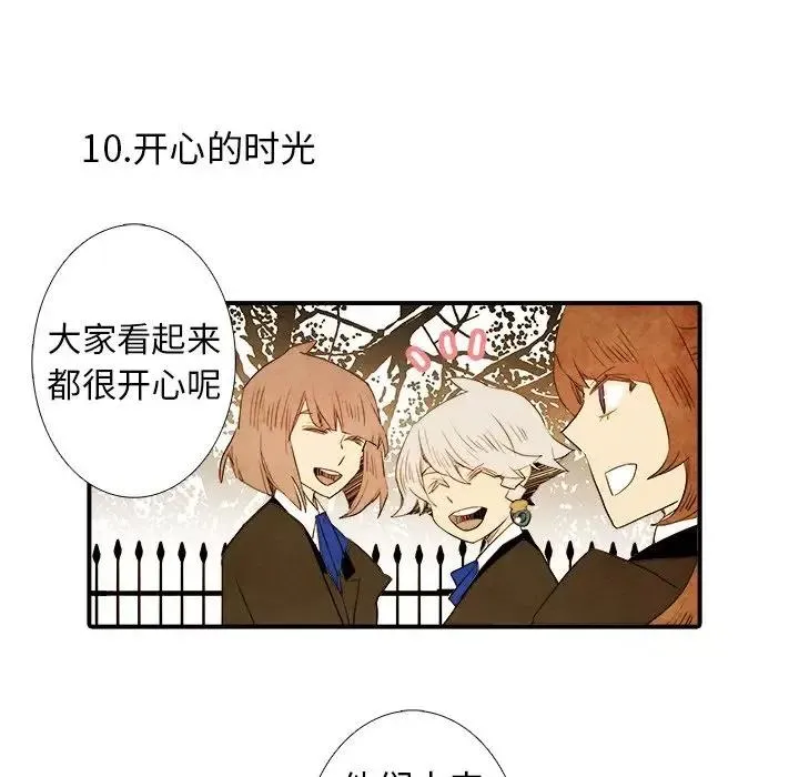 42 第38页