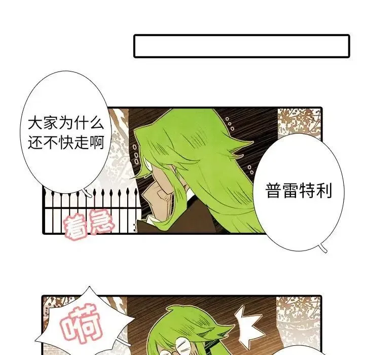 42 第42页