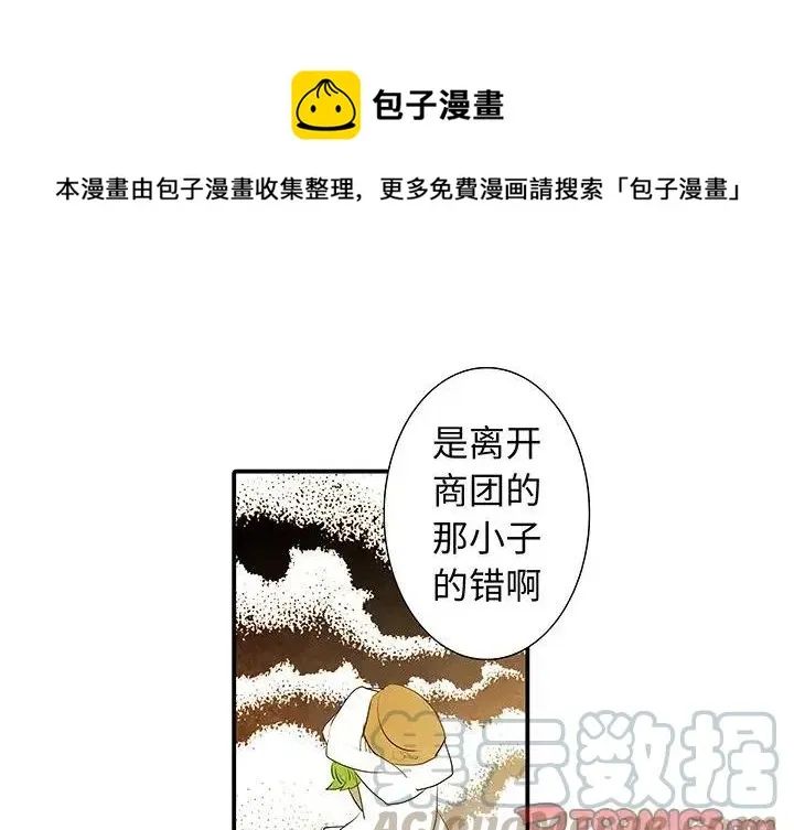 41 第1页