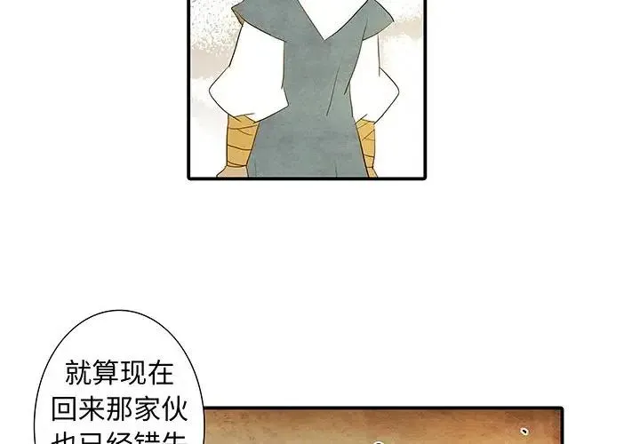 41 第2页