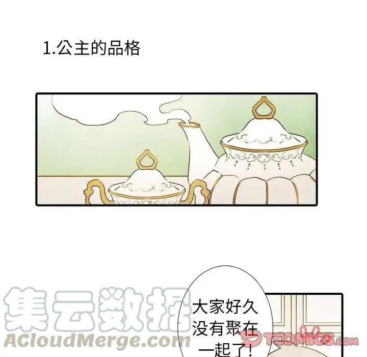 41 第5页