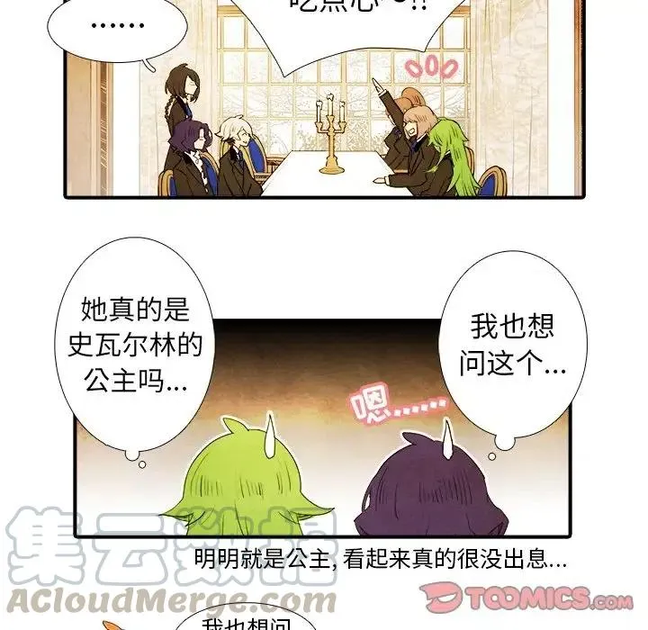 41 第7页