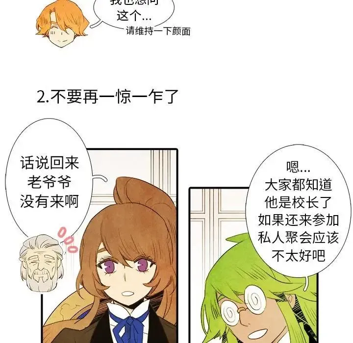 41 第8页