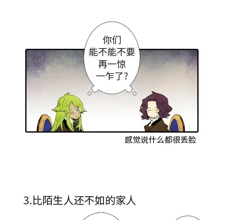 41 第10页
