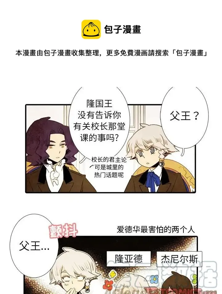 41 第11页