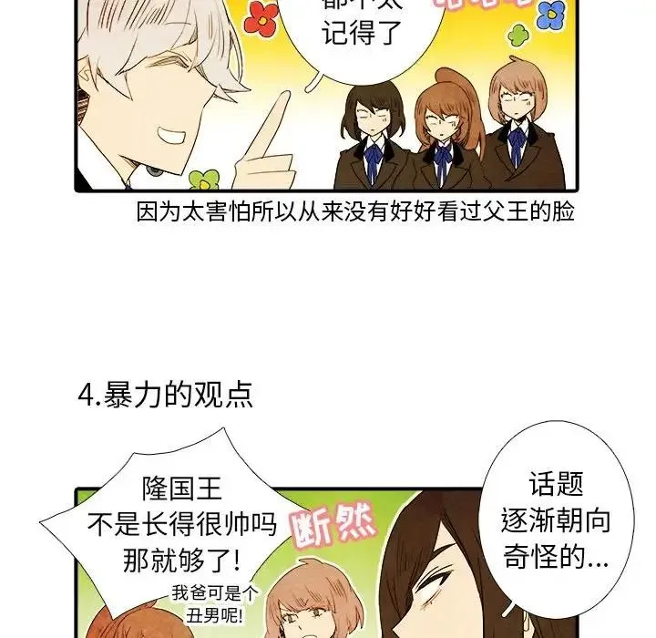 41 第14页
