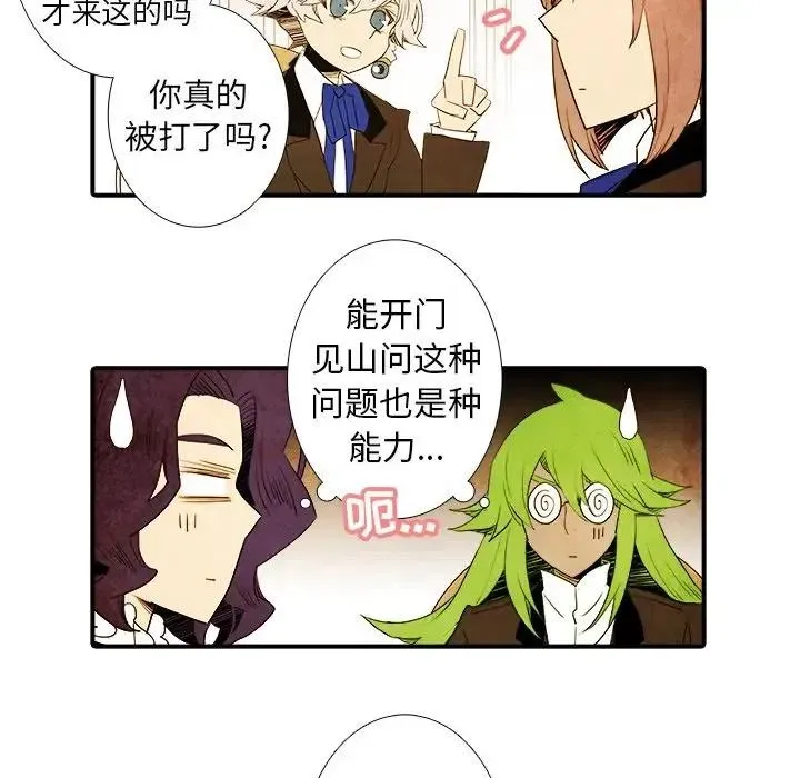 41 第16页