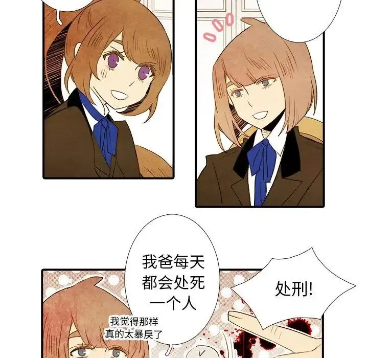 41 第18页