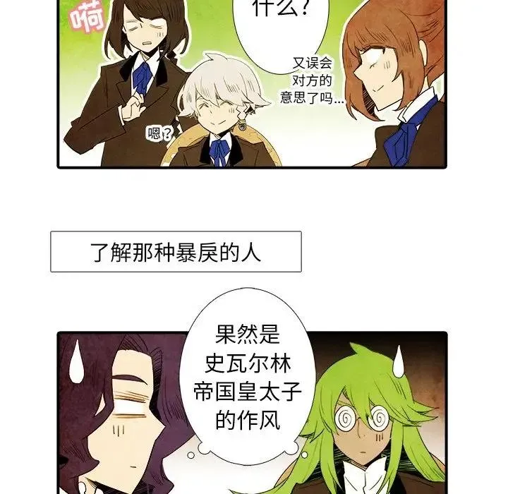 41 第20页