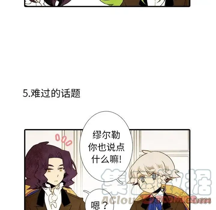41 第21页