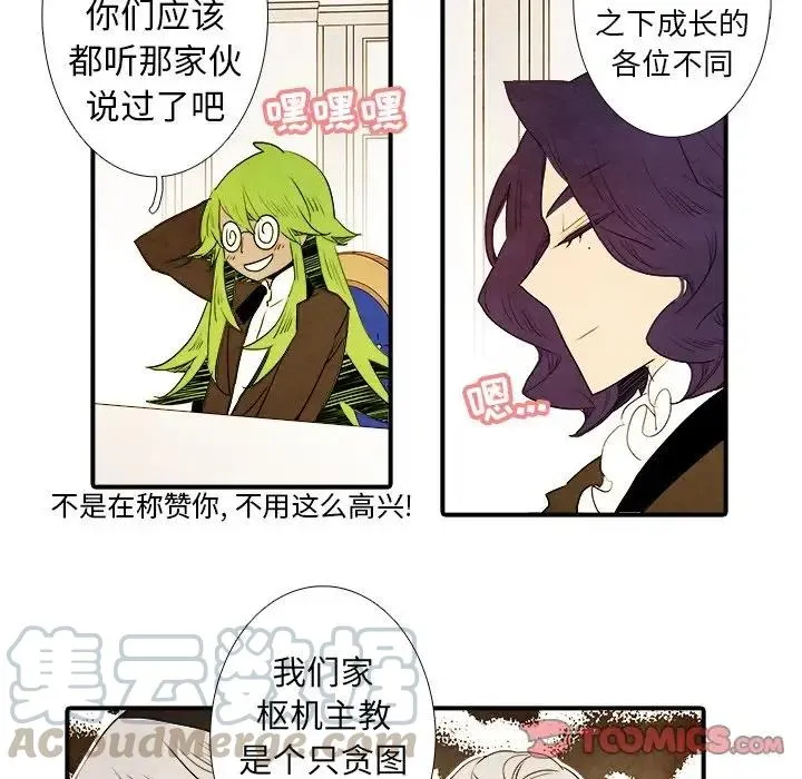 41 第23页