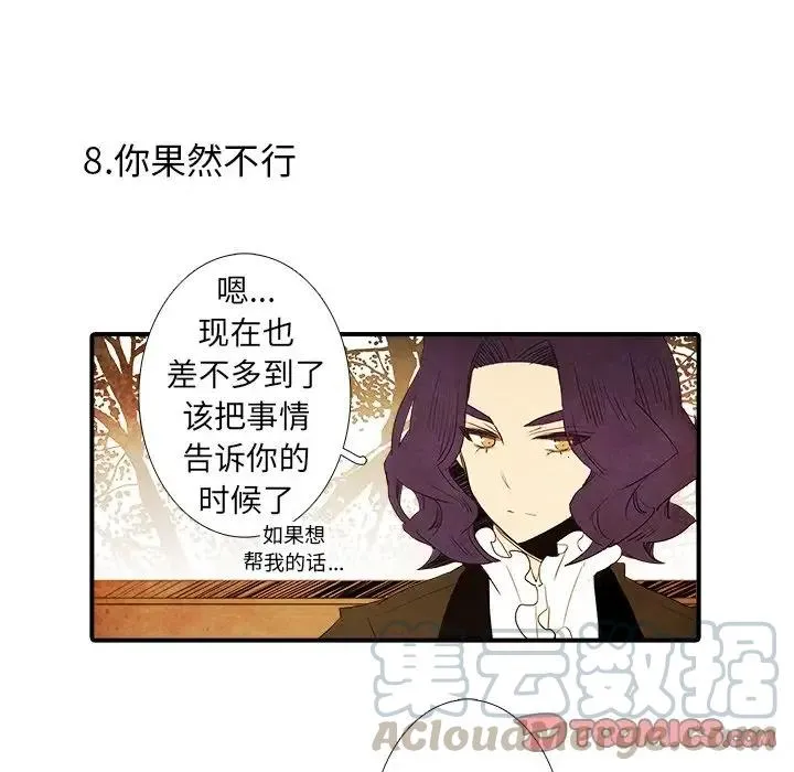 41 第33页