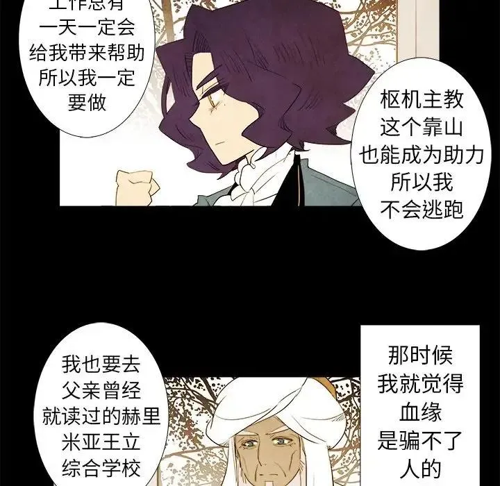 41 第40页