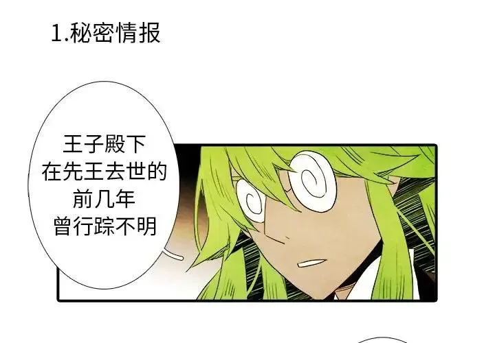 40 第4页