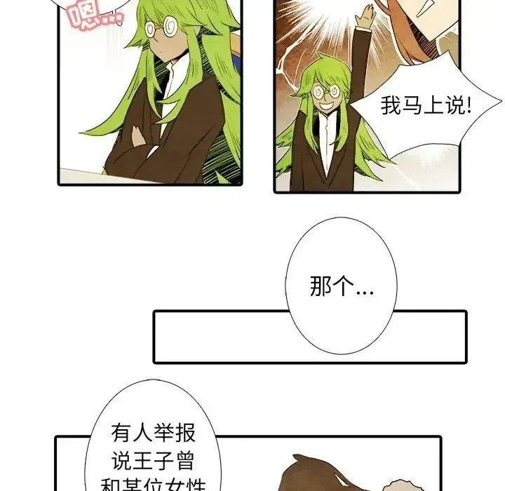 40 第6页