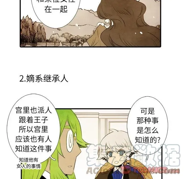 40 第7页