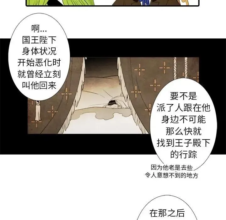 40 第8页