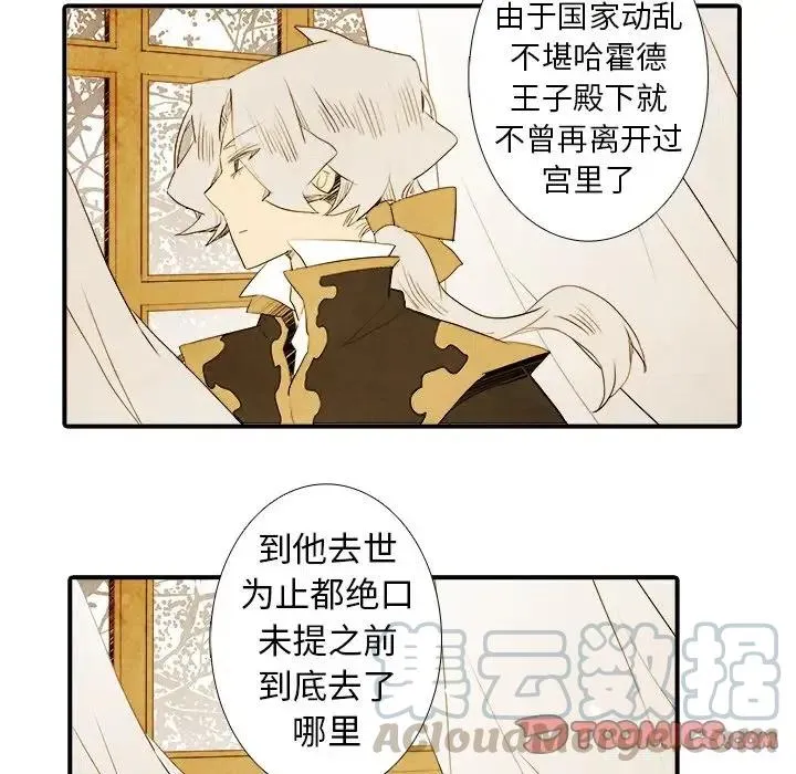 40 第9页
