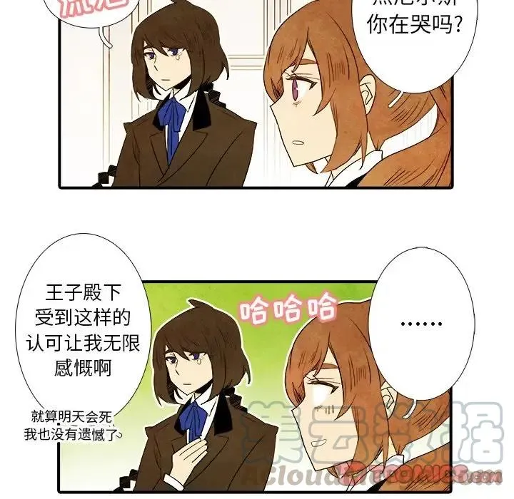 40 第13页