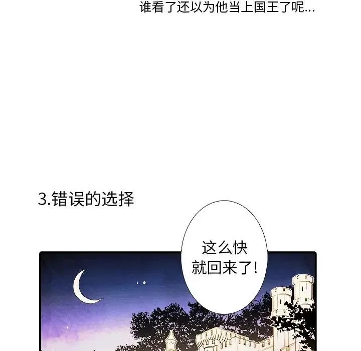40 第14页