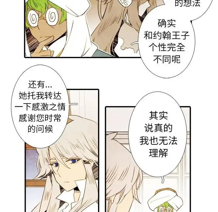 40 第16页