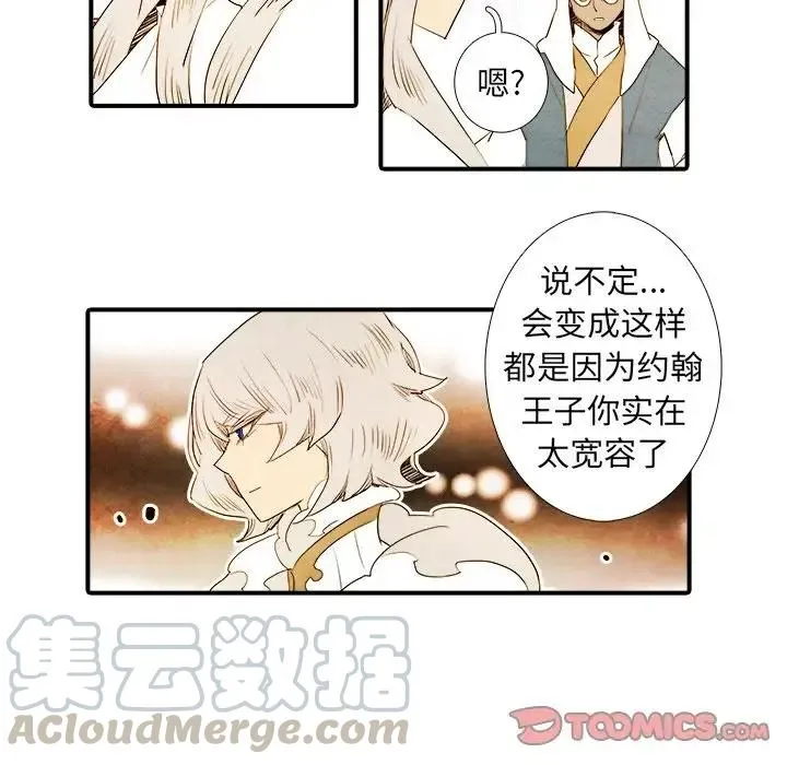 40 第17页