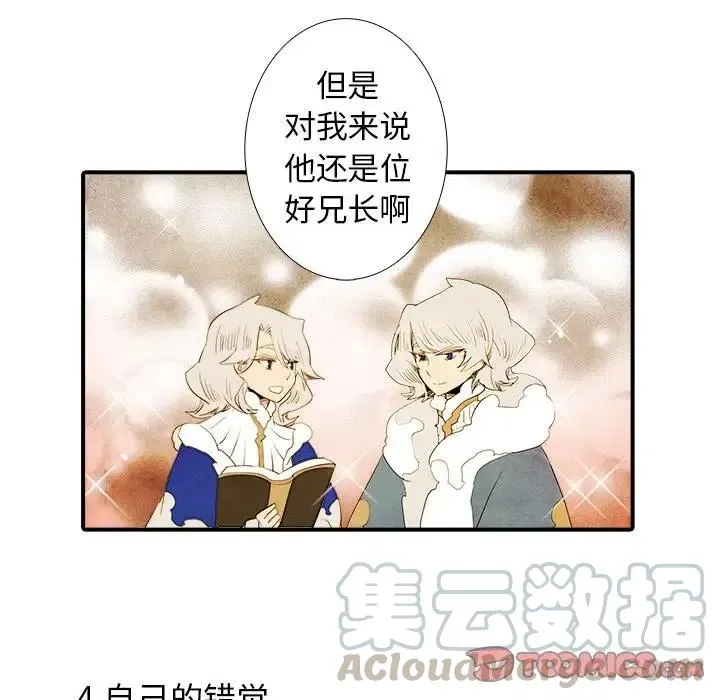 40 第19页
