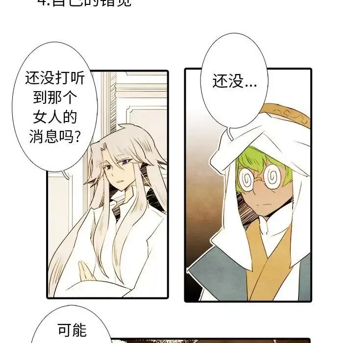 40 第20页