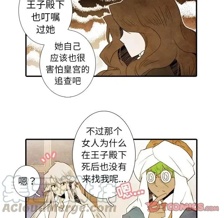 40 第21页