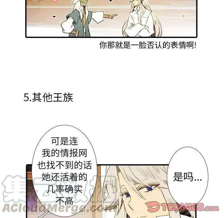 40 第23页