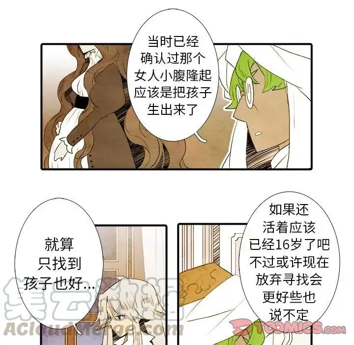 40 第25页