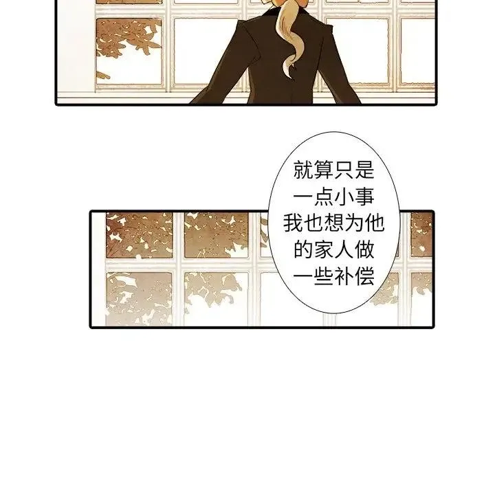 40 第28页