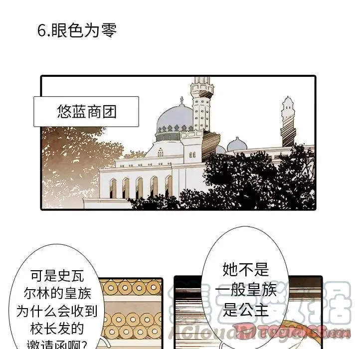 40 第29页