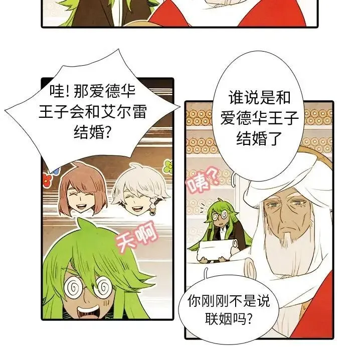 40 第32页