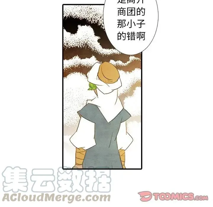 40 第37页