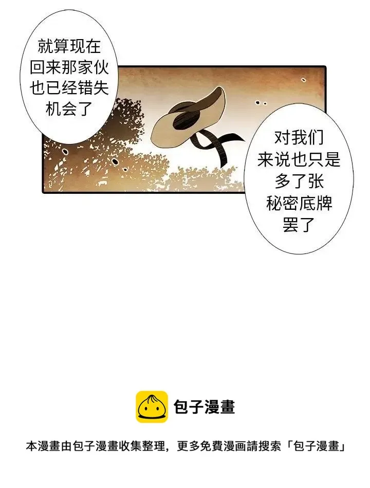 40 第38页