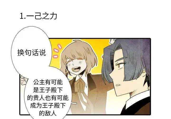 39 第4页