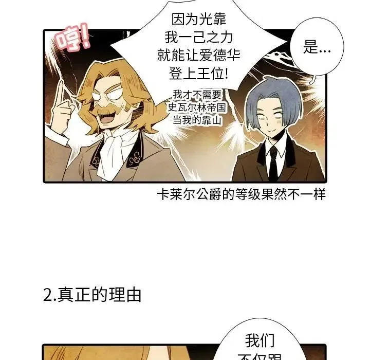 39 第6页