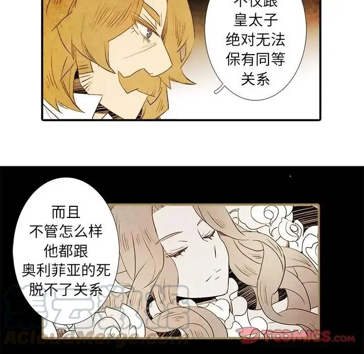 39 第7页