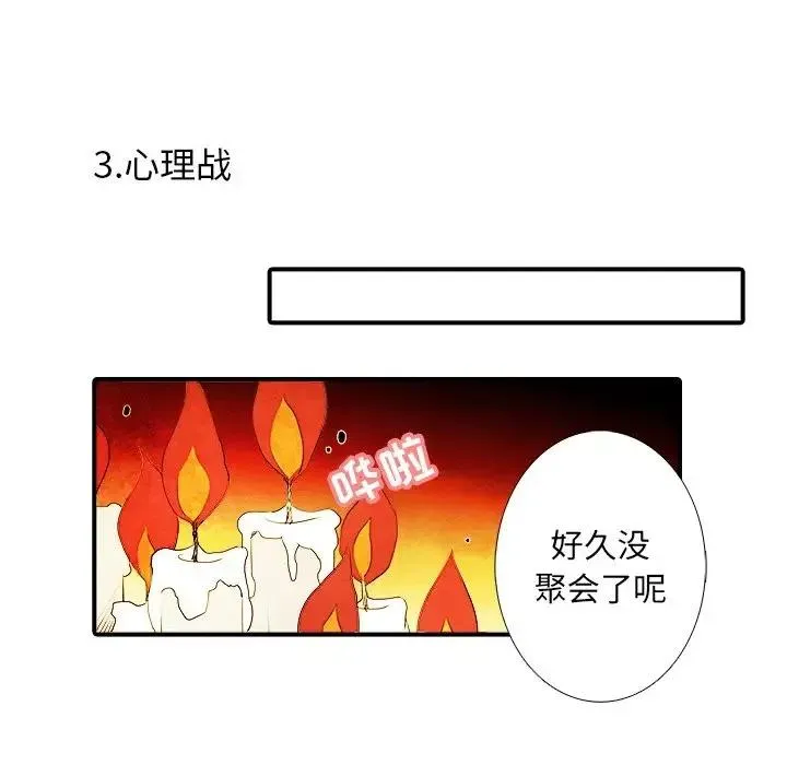 39 第10页