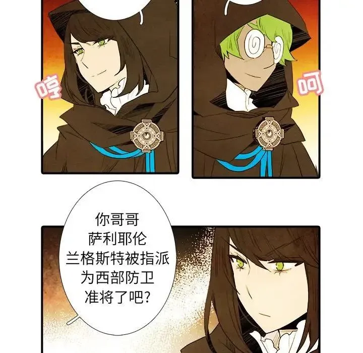 39 第12页